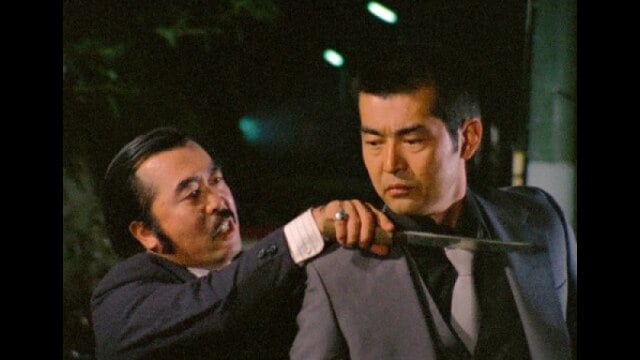 テレビ朝日「西部警察新人ジョーの夜明け　決定稿 55」台本 テレビ朝日「西部警察新人ジョーの夜明け決定稿 55」台本
