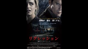 予告編