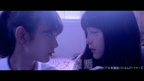 予告編