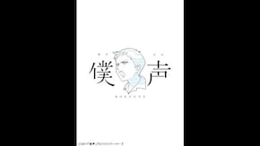 予告編