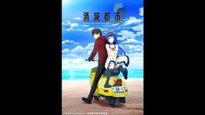 PV