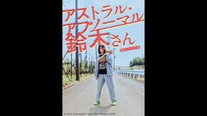 予告編