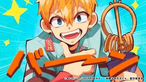 第二の怪~第六の怪