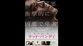 予告編