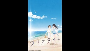 予告編