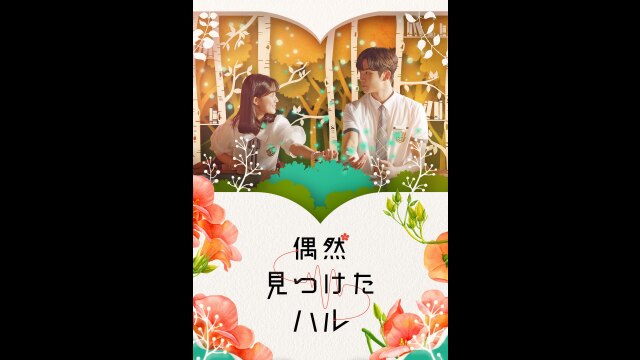 予告編