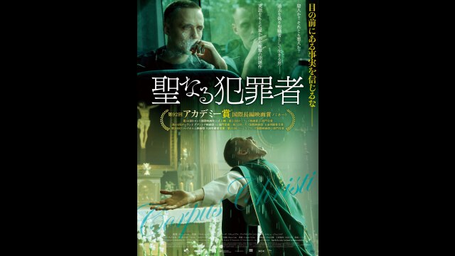 予告編