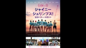 予告編