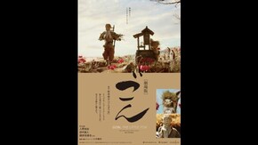 予告編