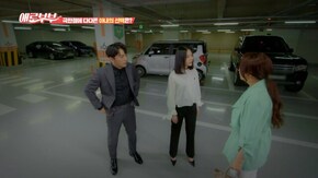 EP.1 女の痕跡
