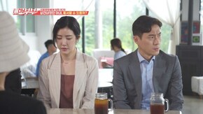 EP.6 料理上手な女