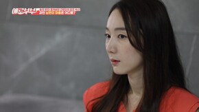 EP.7 野花のような女性