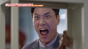 EP.69 江南ママ
