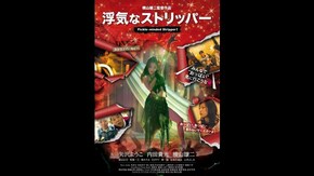 予告編