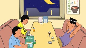 THE 3名様 アニメはアニメでありっしょ!