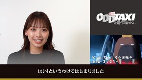 第1話~第6話