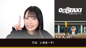 第10話 俺たちに明日はない(リアクション動画)