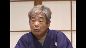 第3演目 『代書屋』