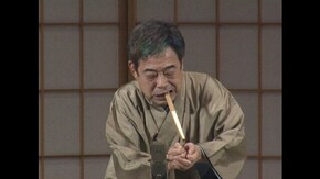 第5演目 『芝浜』