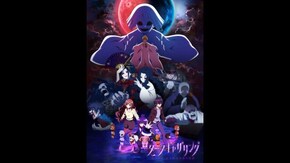 PV