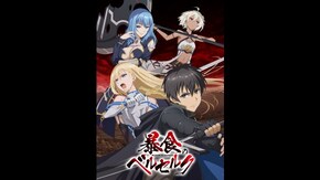 PV