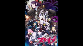 PV