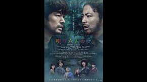 予告編
