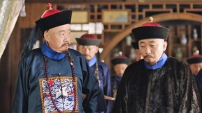 第15話 2人の欽差