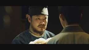 第15話 申の刻~哀しき配下~