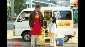 23rd border 夢を つかむ/ つかまない のボーダー