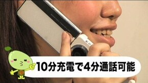 特別号#7 困ったときの節電グッズ