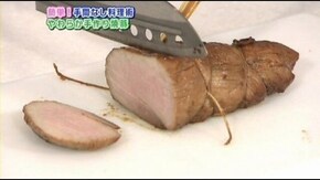 #7 科学に学ぶ手間なし料理術~これさえ覚えればプロの味~ 前編