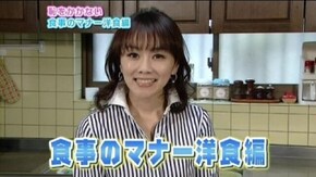 #11 洋食のマナー 前編