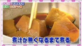 #14 冷凍保存のスゴ技~野菜編~ 後編
