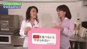 #17 食べてもやせるダイエット法 前編