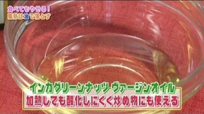 #18 食べてもやせるダイエット法 後編