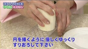 #24 科学の力で楽チン台所術~お悩み解決編~後編