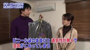 #28 家庭で簡単にできるシミ抜き&洗濯術 後編