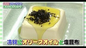 #30 仰天!調味料使いこなし術 後編