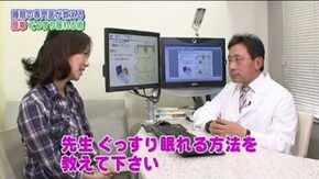 #31 ぐっすり眠れる快眠術 前編