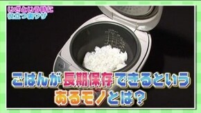 #38 いざという時に身近なものが役に立つ 後編