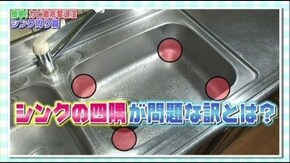#39 カビ撃退法 前編