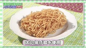 #42 節電・節約レシピ 後編