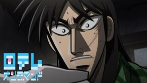 Bet.13 攻略の糸口