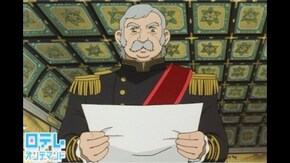 第11話 将軍謁見