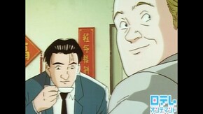 CHAPTER 11 「特別なメニュー」 / SPECIAL MENU