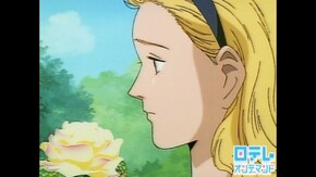 CHAPTER 17 「バラの館」 / THE HOUSE OF ROSES