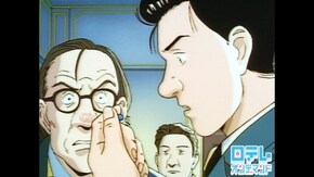 CHAPTER 18 「フェイカーの誤算 」 / A MISCALCULATION OF THE FAKER