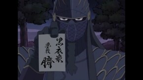 四撥目「ど」 ドキドキ無用
