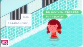 #10 Crowds(クラウズ)